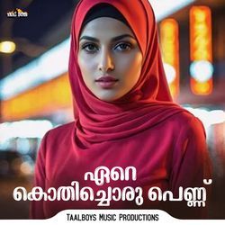 Ere Kothichoru Pennu