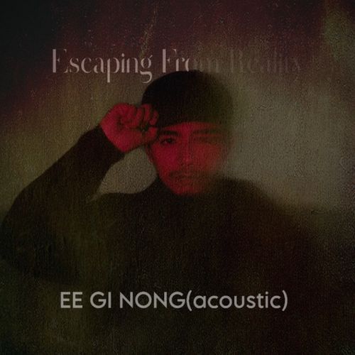 Escaping from Reality