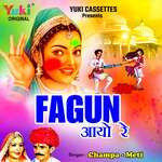 Fagan Aayo Re