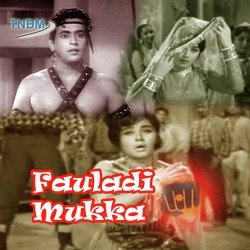 Baadlon Bijaliyo Mitta Do Yeh Kaala Kaanoon