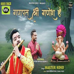 Ganpat Shree Ganesh Hai (Hindi)
