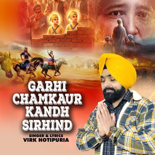 Garhi Chamkaur Kandh Sirhind