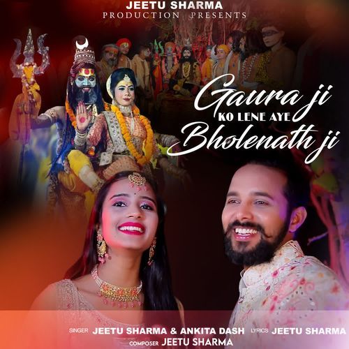 Gaura ji ko Lene aye Bholenath Ji