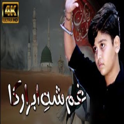 Ghum E Seh Abrar