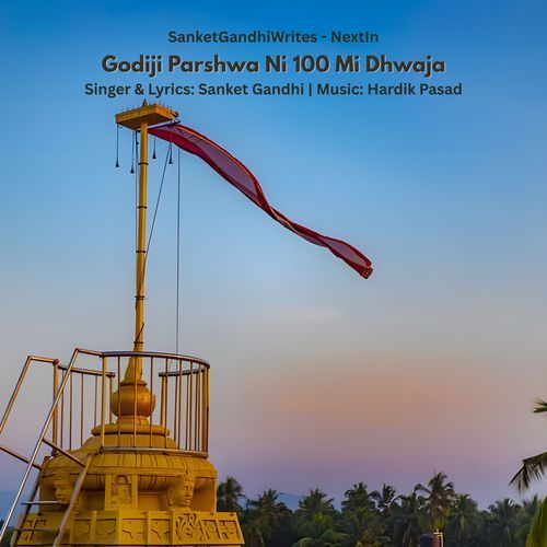 Godiji Parshwa Ni 100 Mi Dhwaja