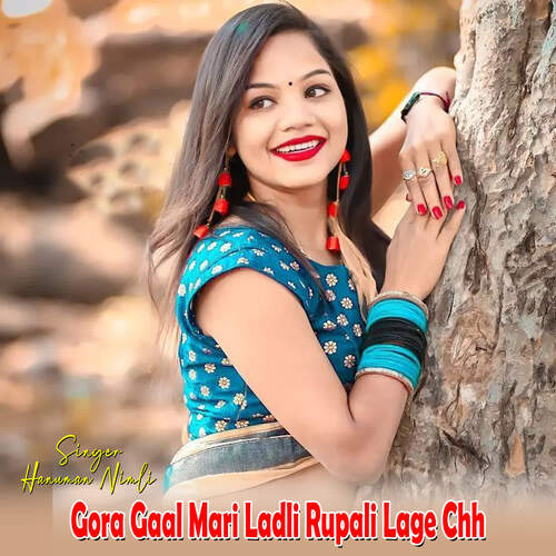 Gora Gaal Mari Ladli Rupali Lage Chh