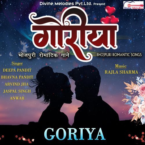 Goriya