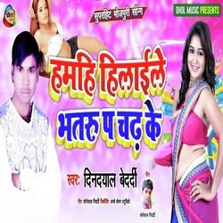Hamahi Hilaile Bhataru Pa Chadh Ke