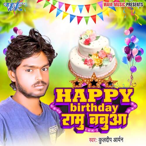 Happy Birthday Ramu Babua