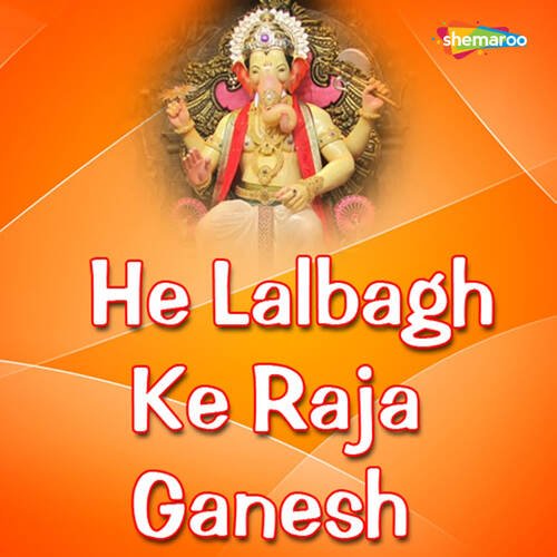 He Lalbagh Ke Raja Ganesh
