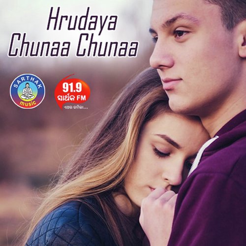 Hrudaya Ku Chunaa Chunaa-Female