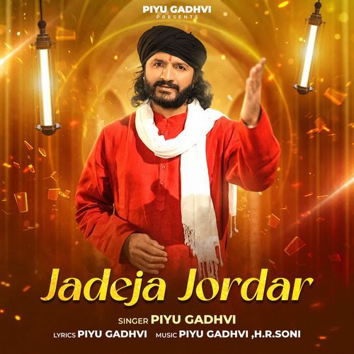 Jadeja Jordar
