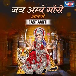 Jai Ambe Gauri ( Fast Aarti )-FFEseUFJQ1Y