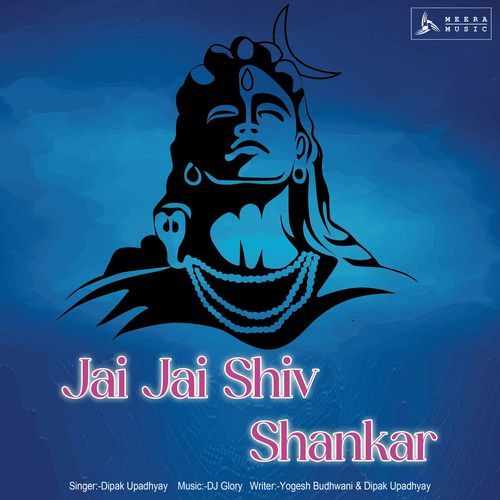 Jai Jai Shiv Shankar Songs Download - Free Online Songs @ JioSaavn