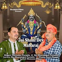 Jai Shani Dev Maharaj