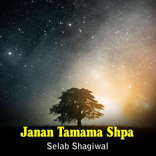 Janan Tamama Shpa