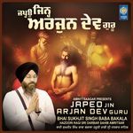 Japeo Jin Arjan Dev Guru