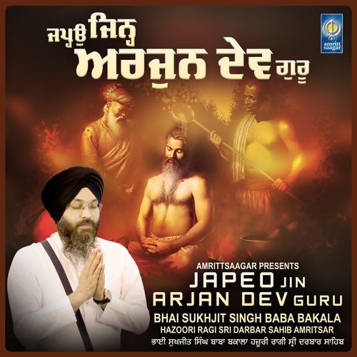 Japeo Jin Arjan Dev Guru