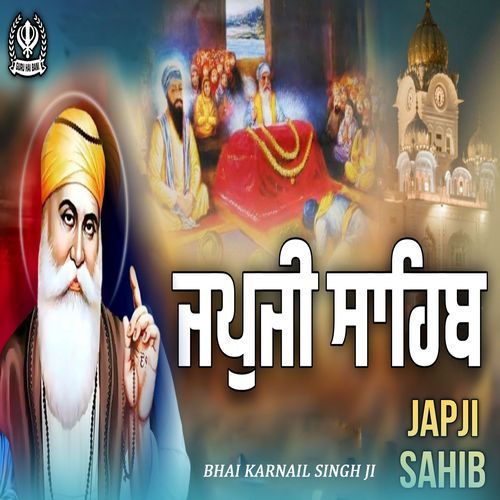 Japji Sahib Path