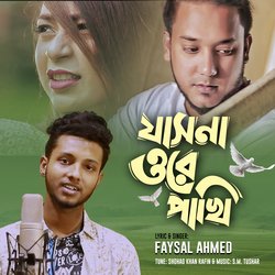 Jasna Ore Pakhi-Qls-fQN9UWQ