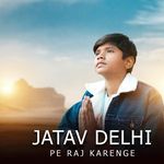 Jatav Delhi Pe Raj Karenge