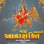 Jay Adhya Shakti Aarti