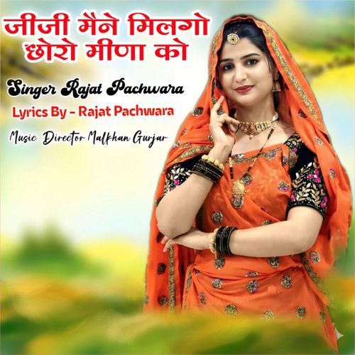 Jiji Mene Milgo Choro Meena Ko