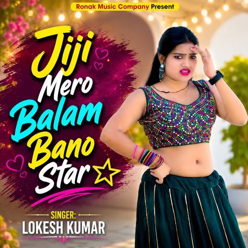 Jiji Mero Balam Bano Star