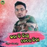 Jina Bhi Kiyaa Tere Bina