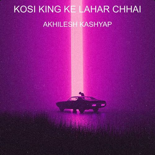 KOSI KING KE LAHAR CHHAI