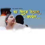 Ka Sodun Gelas Ardhyat