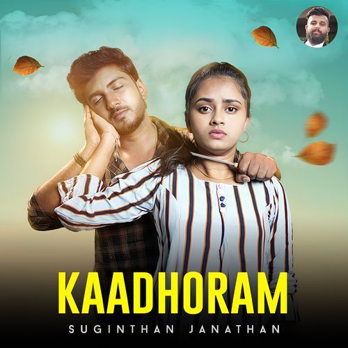 Kaadhoram