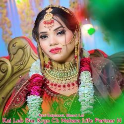 Kai Leb Dur Kryo Ch Mahara Life Partner N