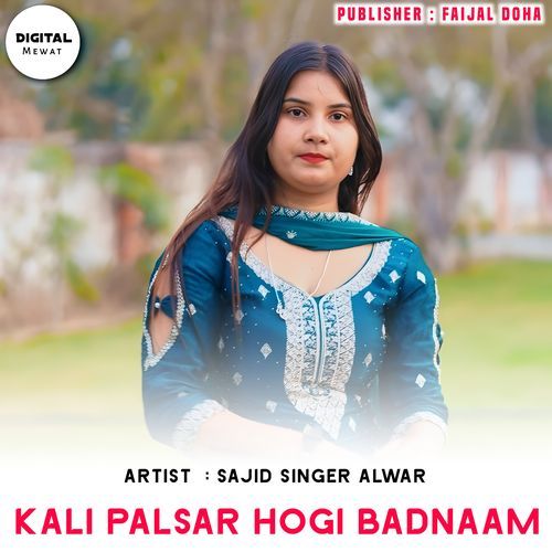 Kali Palsar Hogi Badnaam