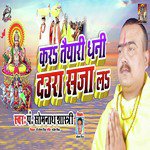 Karha Tayyari Dhani Daura Saja Lha