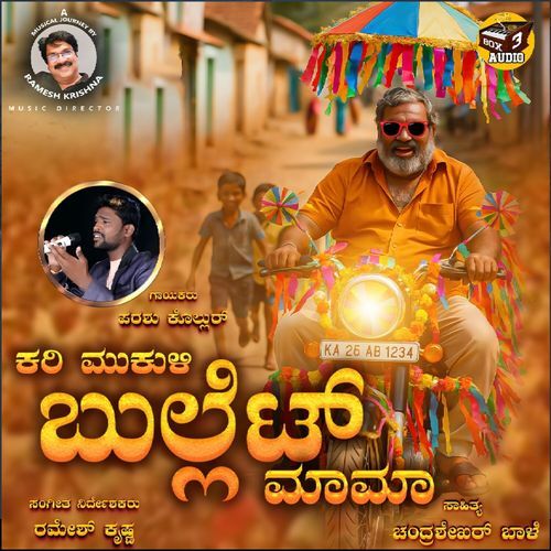 Kari Mukuli Bullet Mama