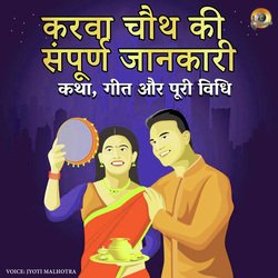 Karwa Chauth Ki Sumpurna Jankari-ABolSwR5BnU