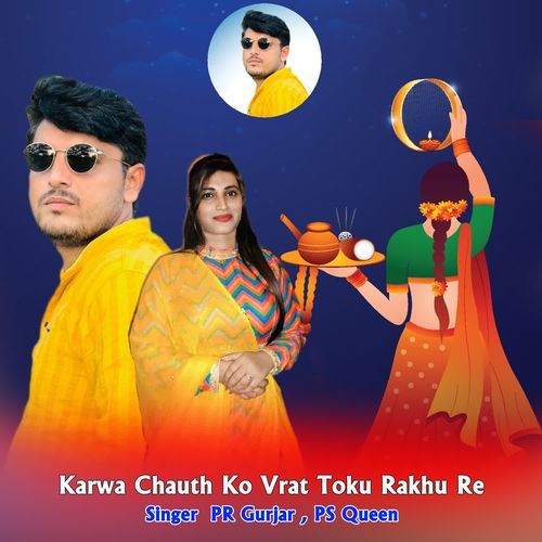 Karwa Chauth Ko Vrat Toku Rakhu Re