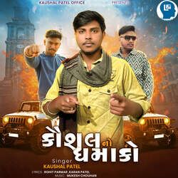 Kaushal No Dhamako-SQsxQAZhXHg