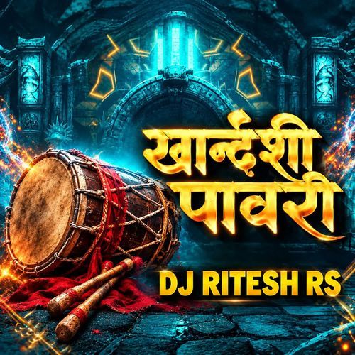 Khandeshi Pawri