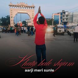 Khatu bale shyam aarji meri sunle-EjE5fBVZYUo