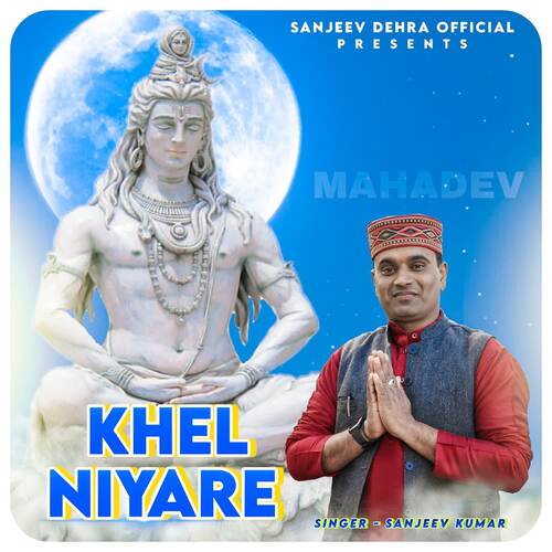 Khel Niyare