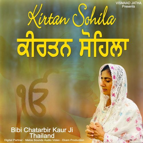 Kirtan Sohila Sahib