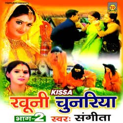 Bhole Ki Kripa Se Part 11