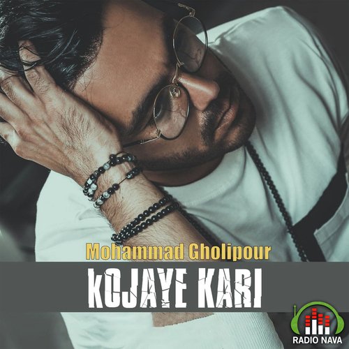 Kojaye Kari cover art