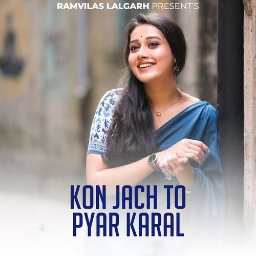 Kon Jach To Pyar Karal