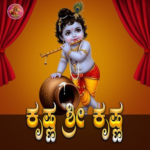 Krishna Sri Krishna (Live)