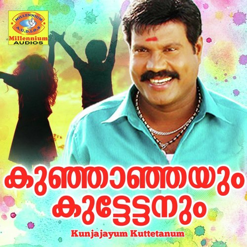 kalabhavan mani remix song download kalabhavan mani remix song download