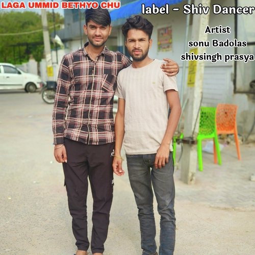 LAGA UMMID BETHYO CHU