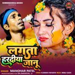 Lagata Haradiya Janu